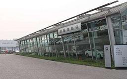 国服信奥兴4S店