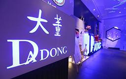 大董烤鸭店