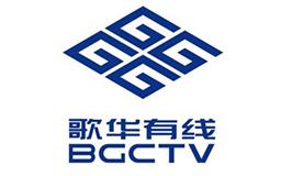 歌华有线
