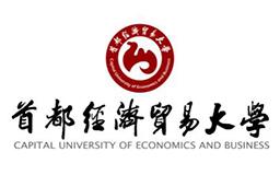 北京首经贸大学